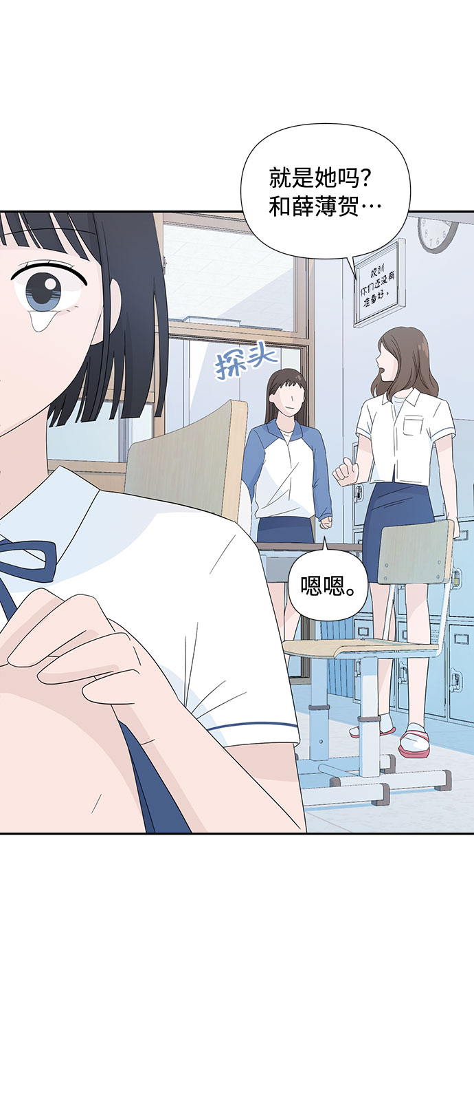 第4话76
