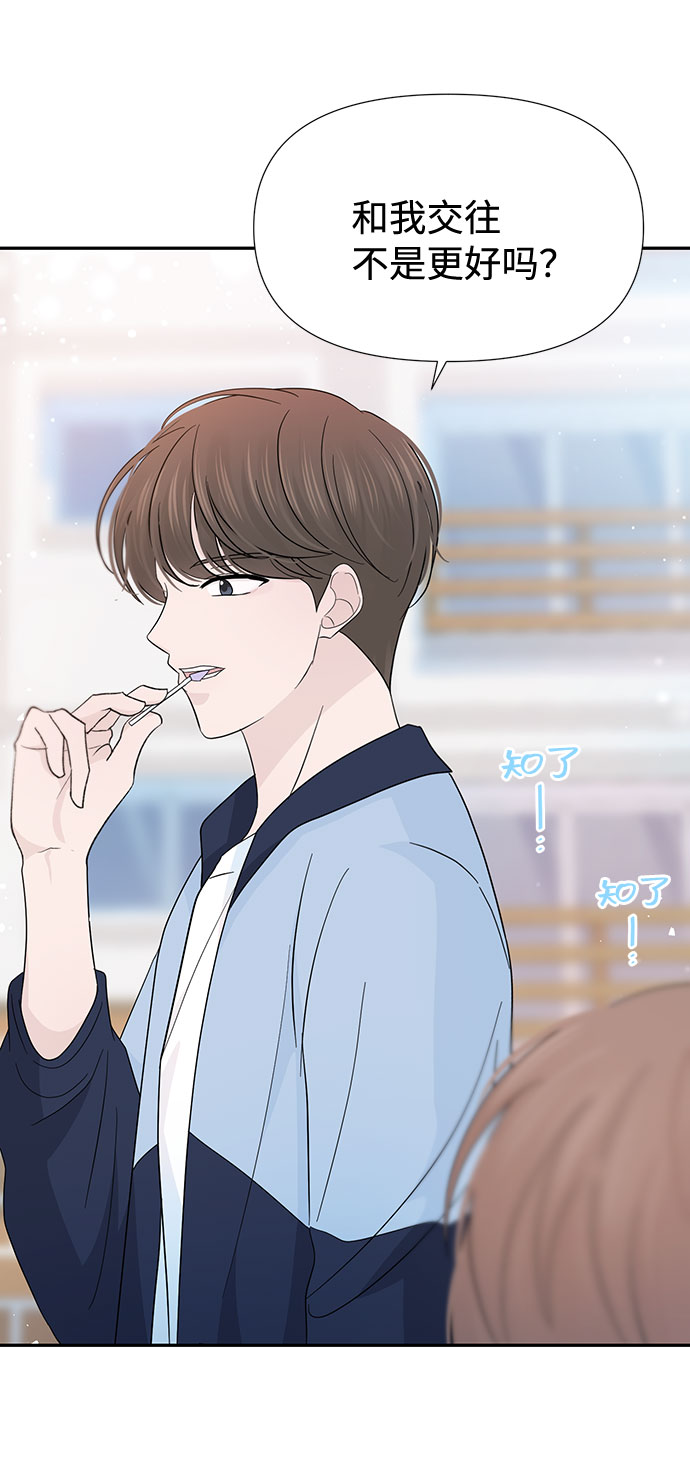 第34话45
