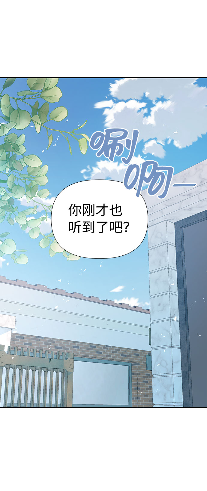 第4话1