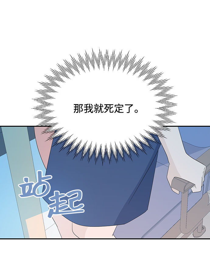 第4话70