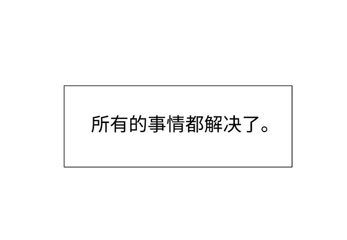 第12话82