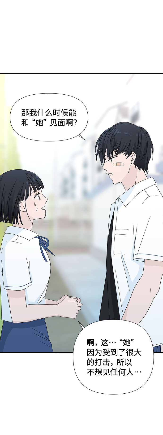 第3话30