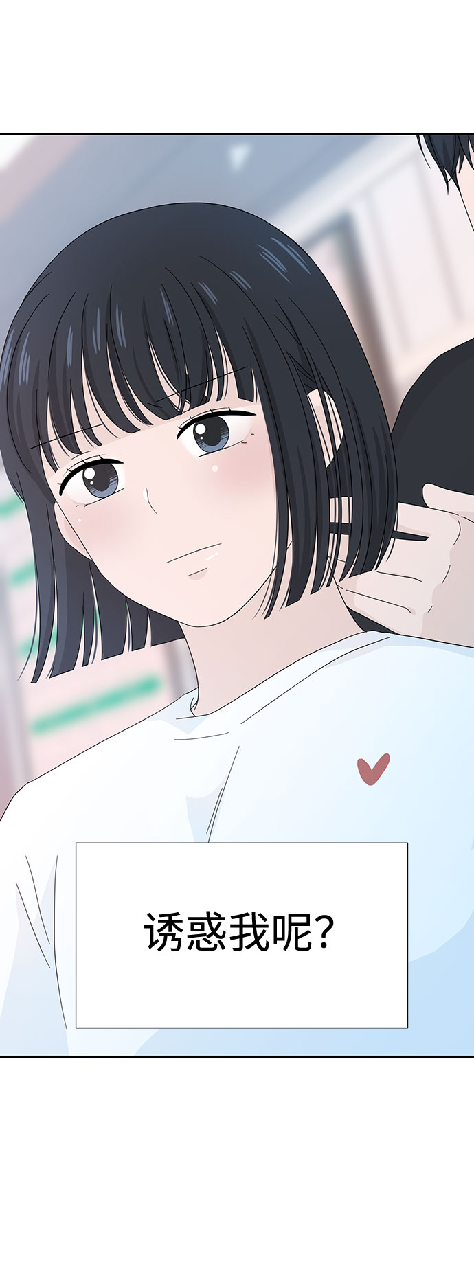 第7话83