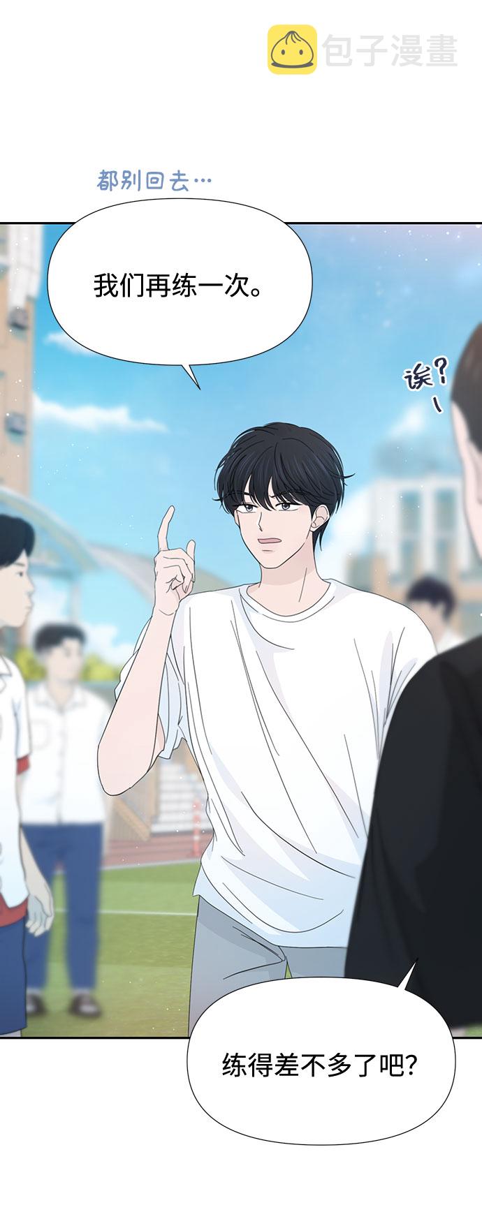 第34话3