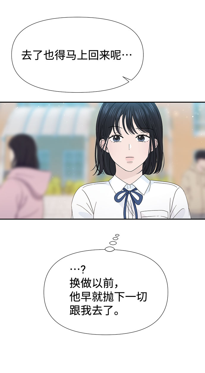 第35话68