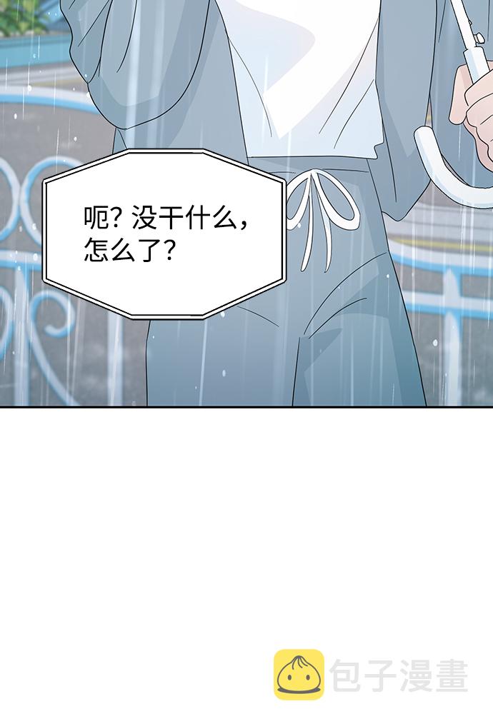 第29话49