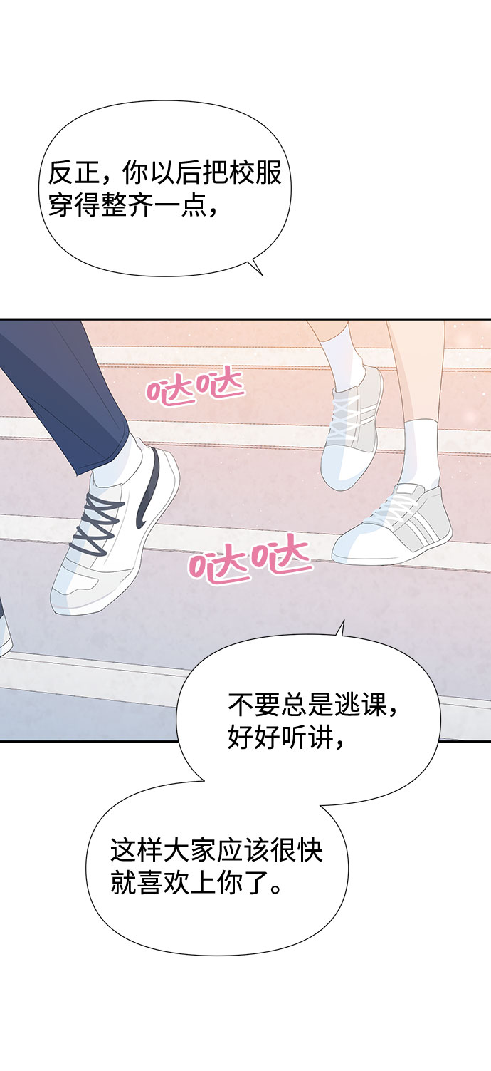 第22话46