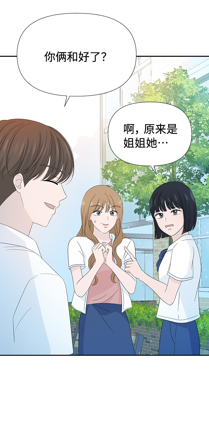 第16话27