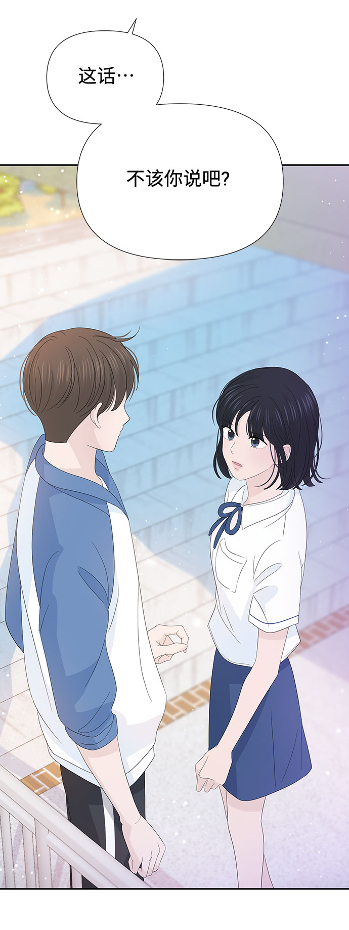 第25话15