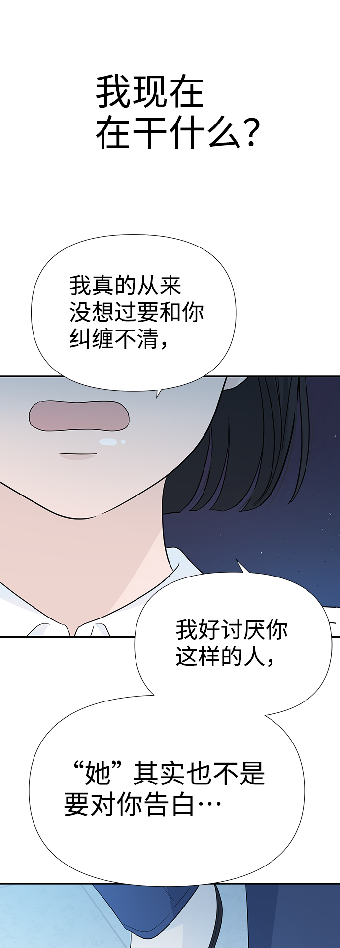 第12话27
