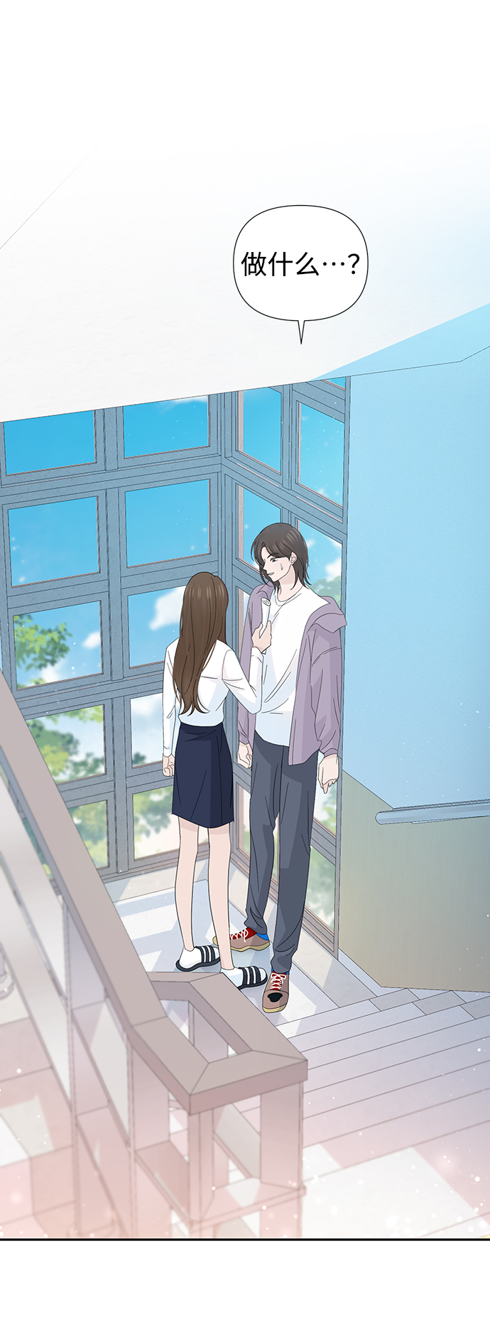 第37话3
