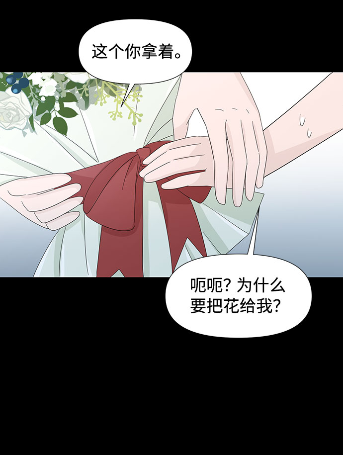 第4话23