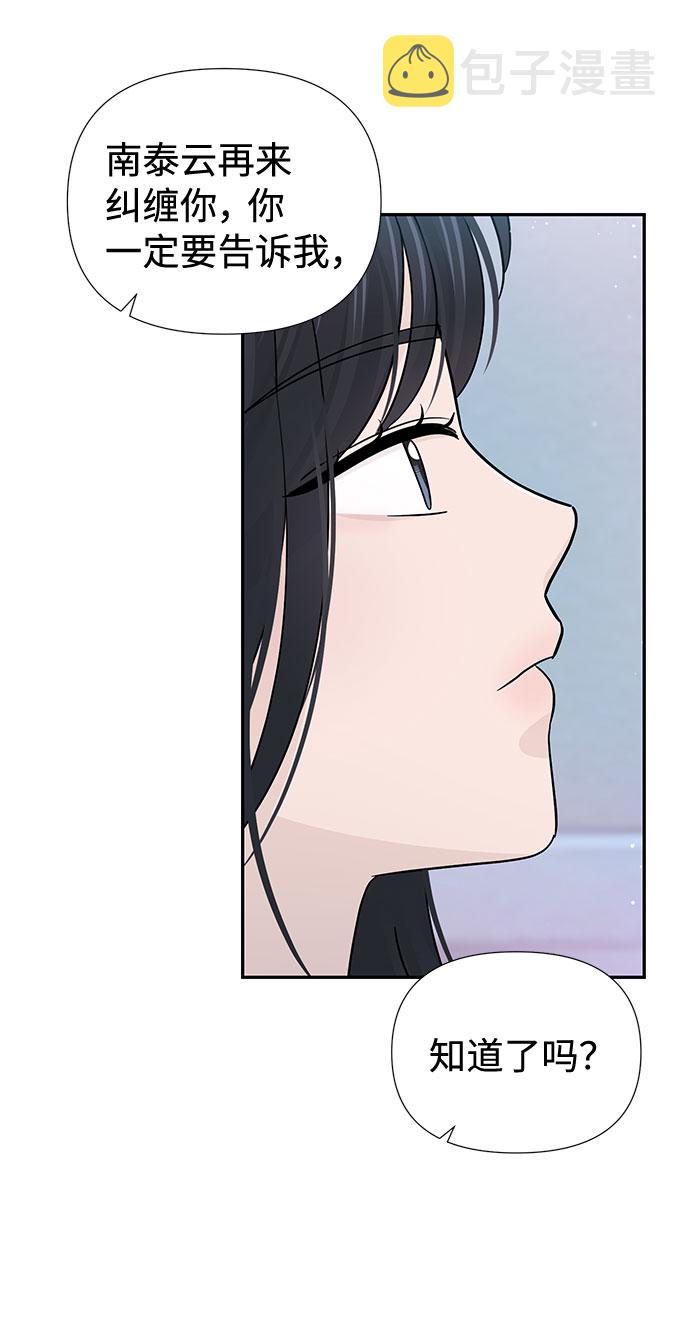 第36话28