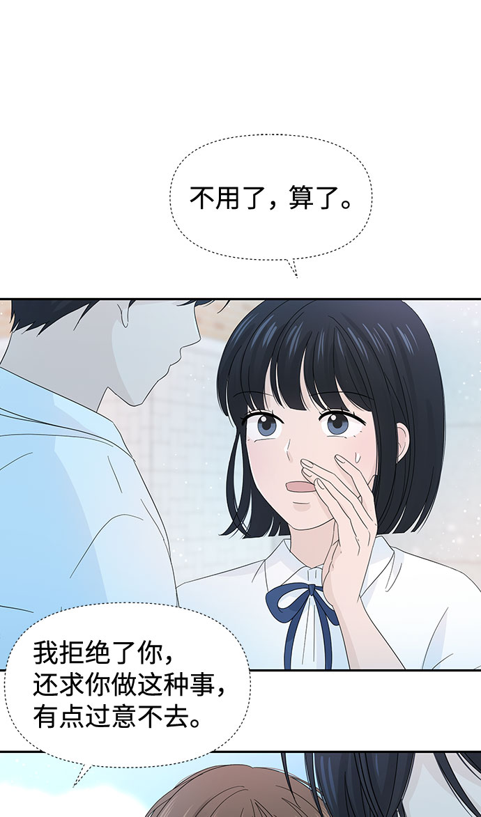 第20话17