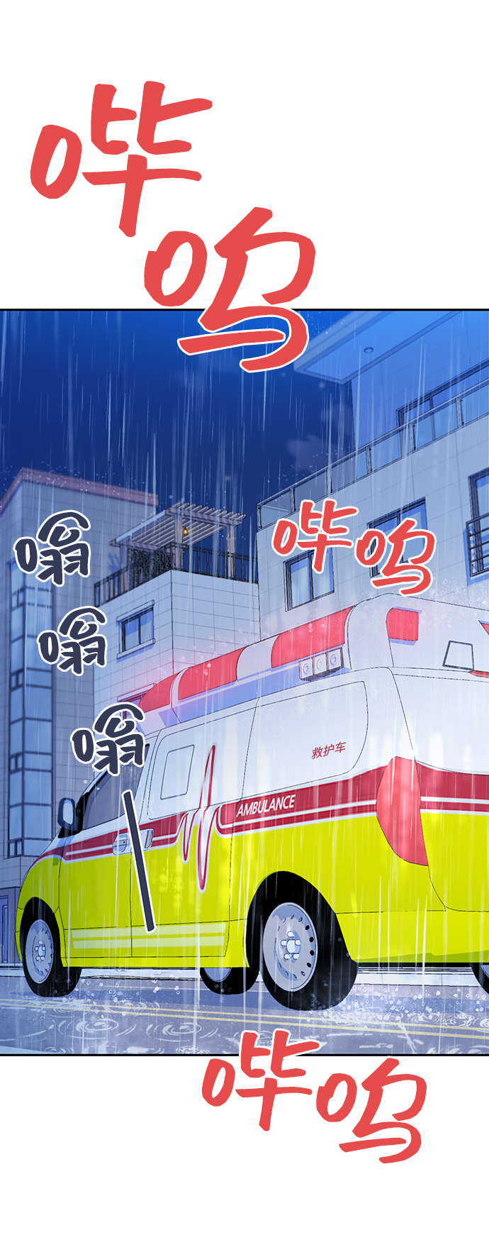 第15话21