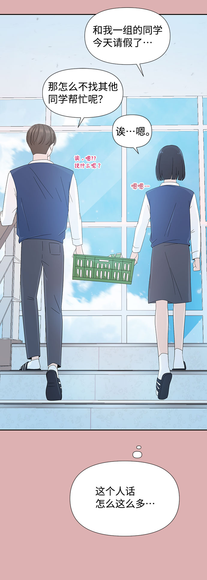 第5话8