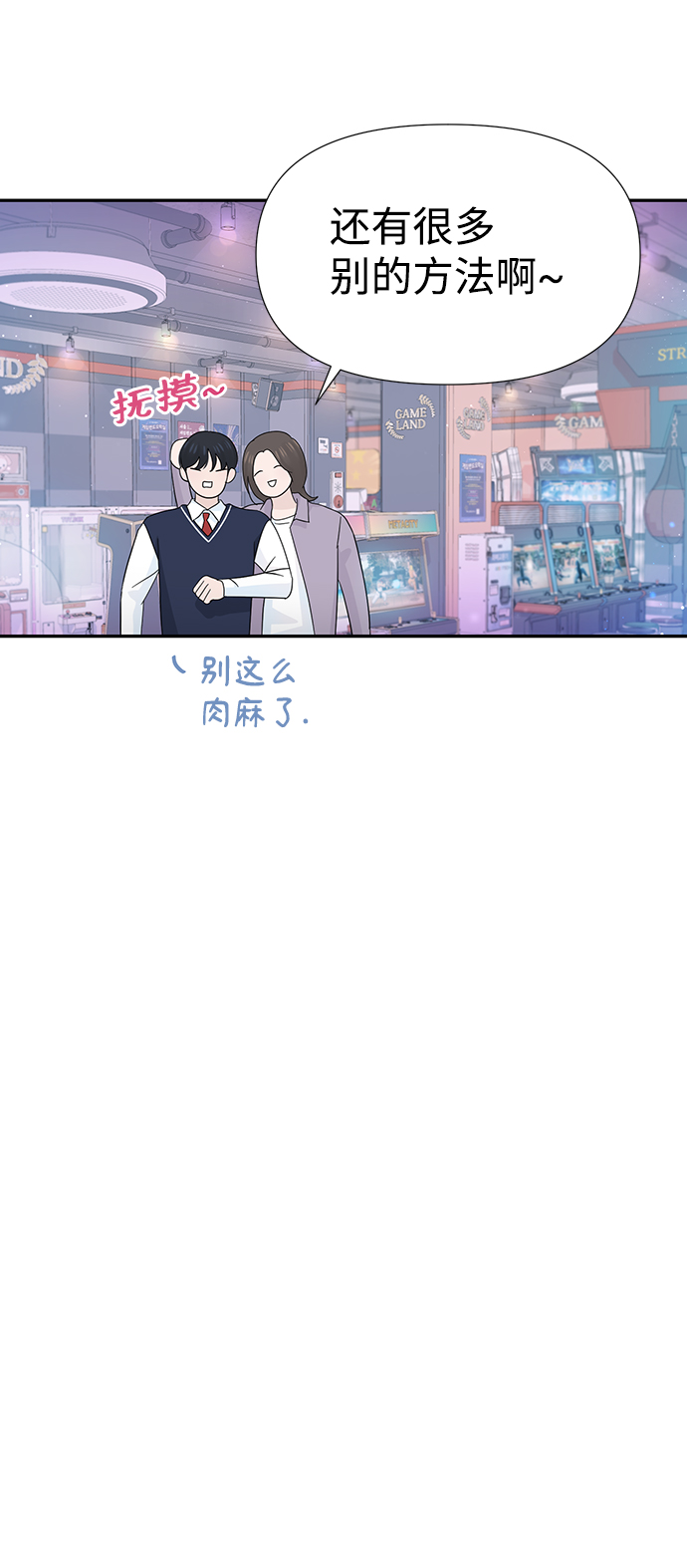 第37话33