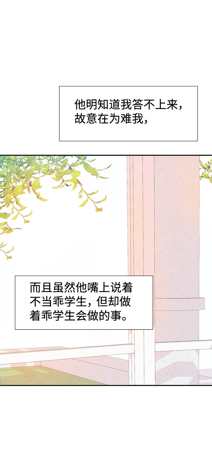 第23话67
