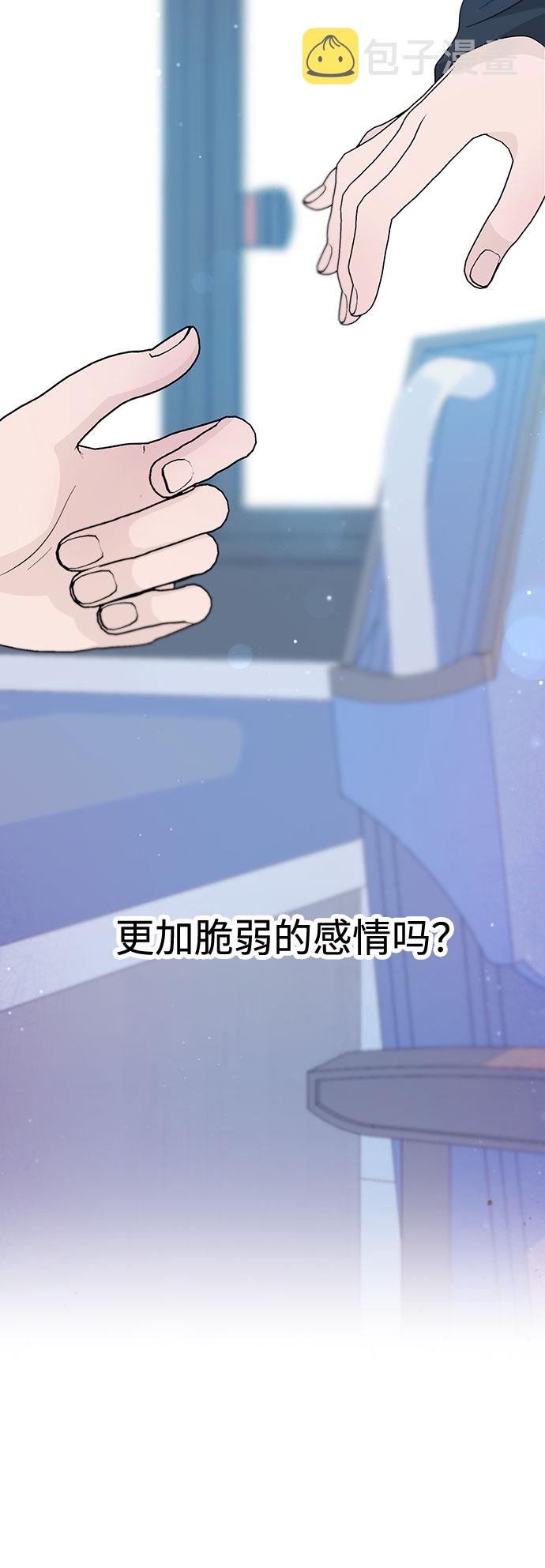 第36话74