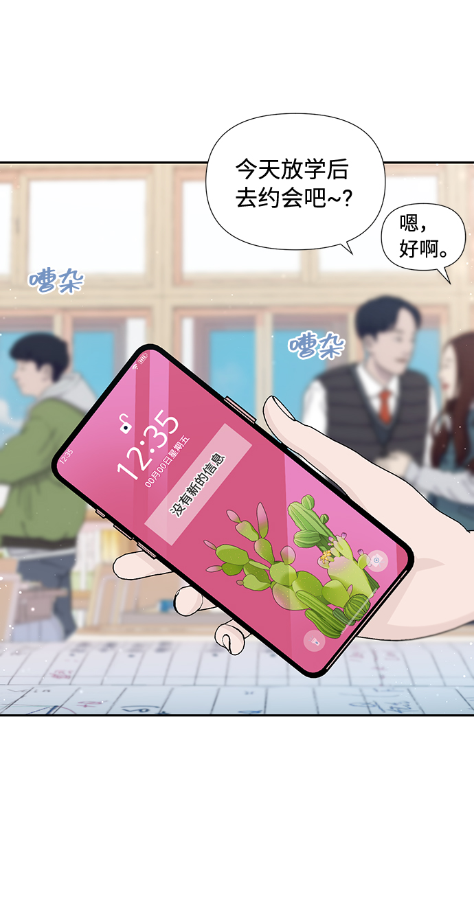 第37话35