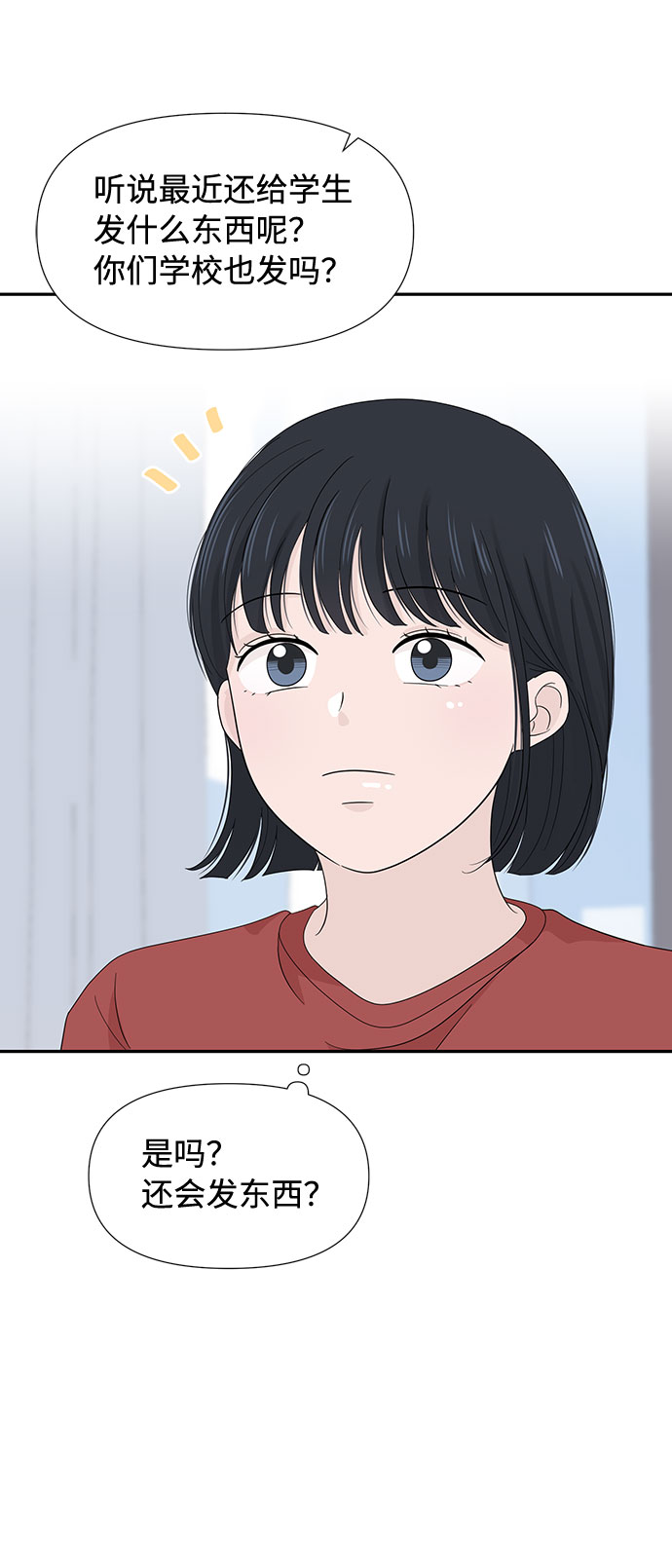 第10话73