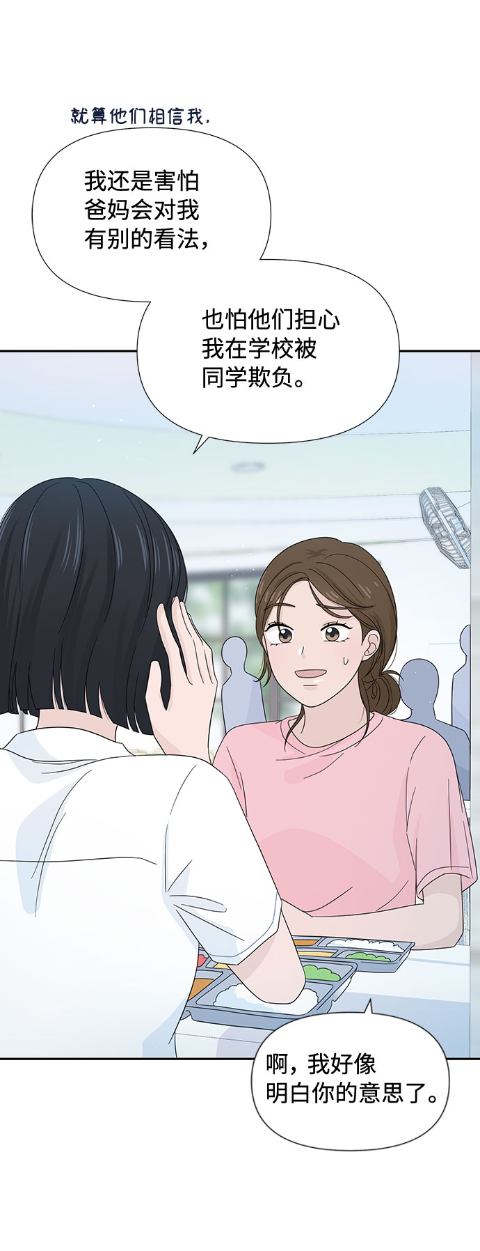 第11话15