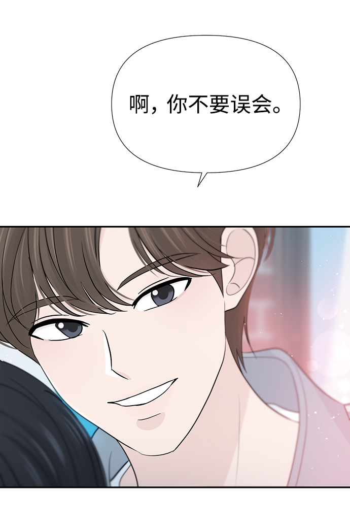 第37话66