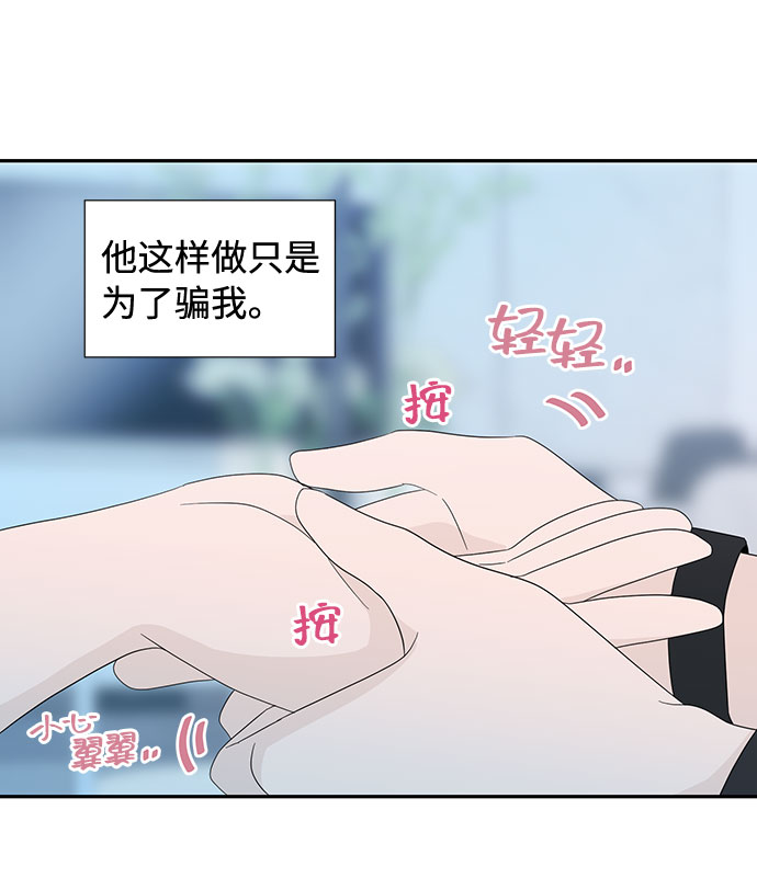 第7话55