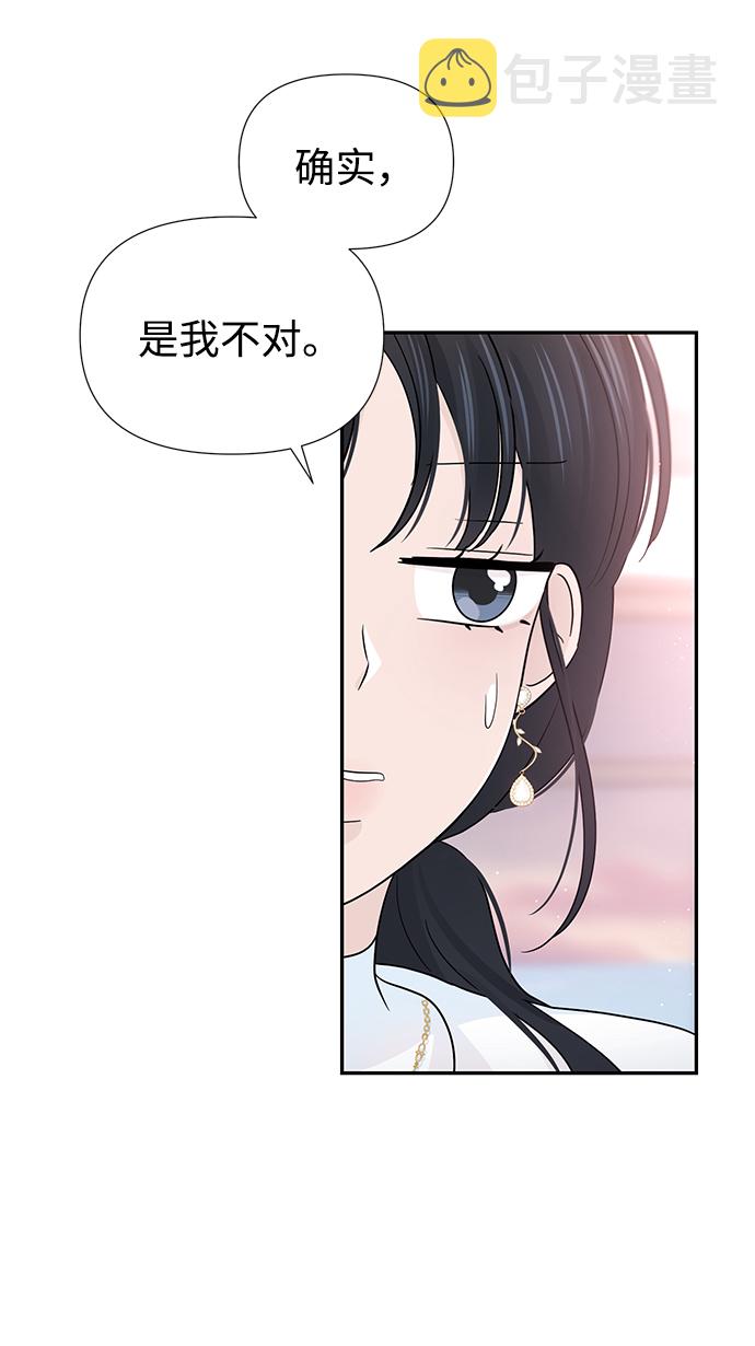 第38话71