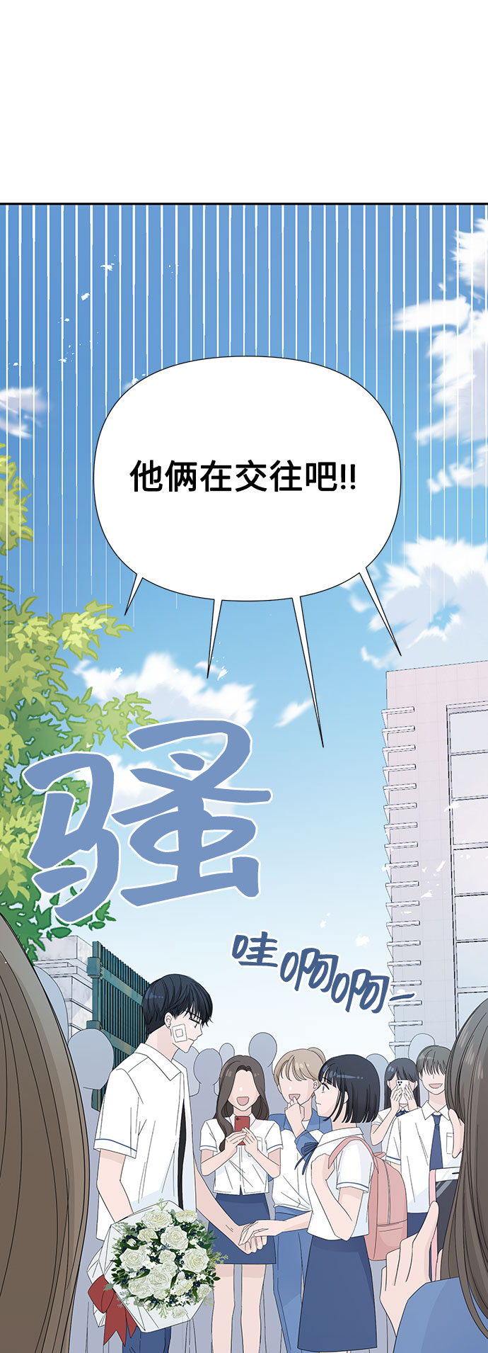 第4话4