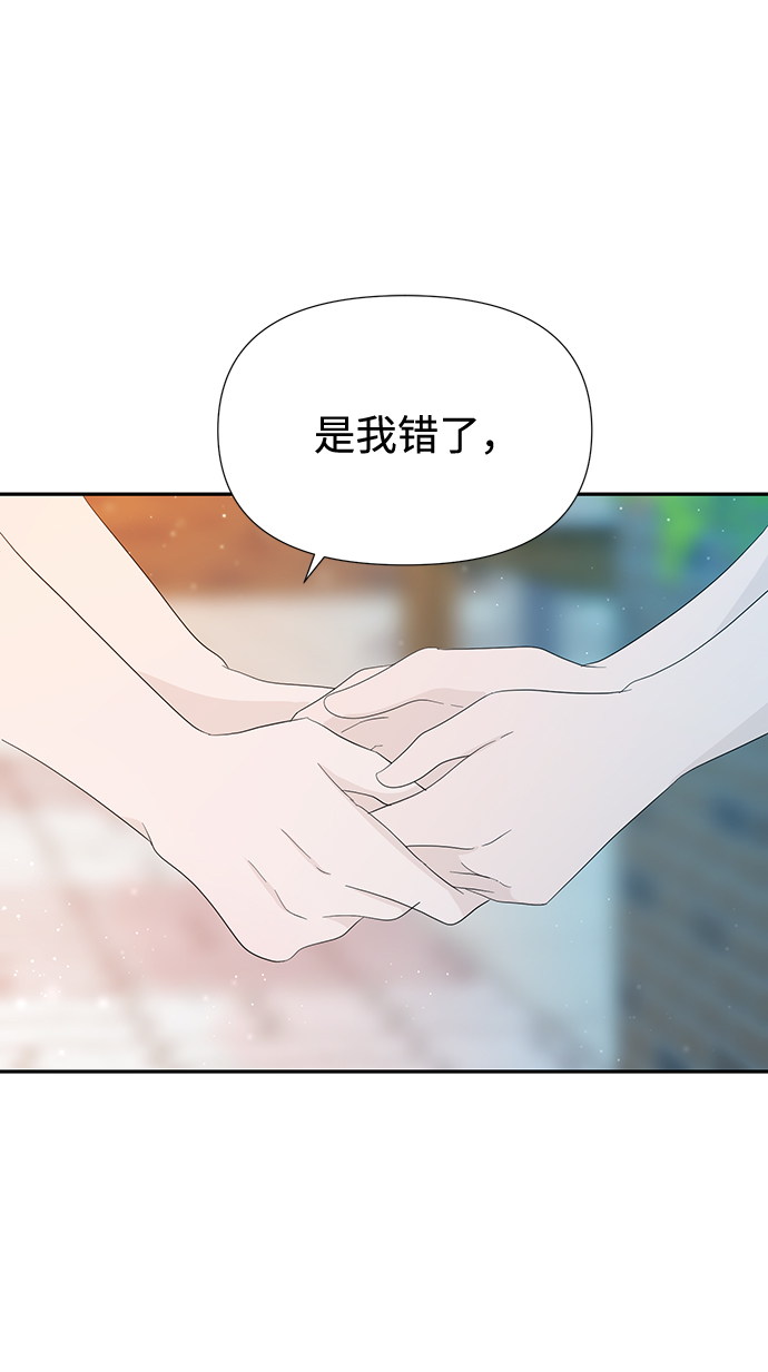 第16话29