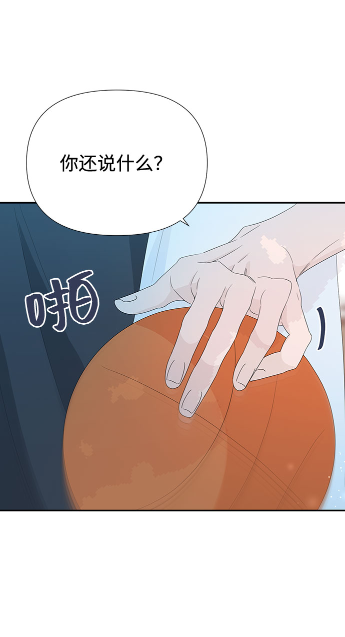 第20话42