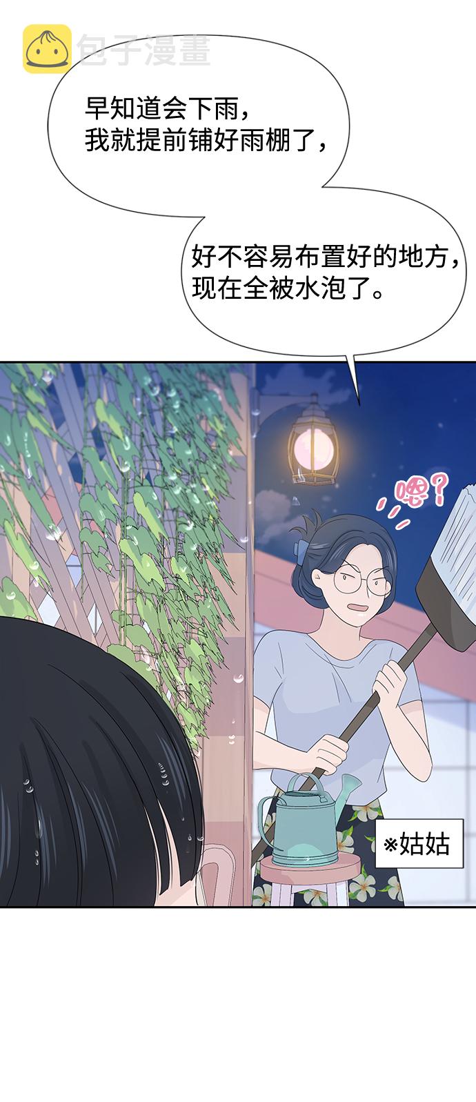 第15话36