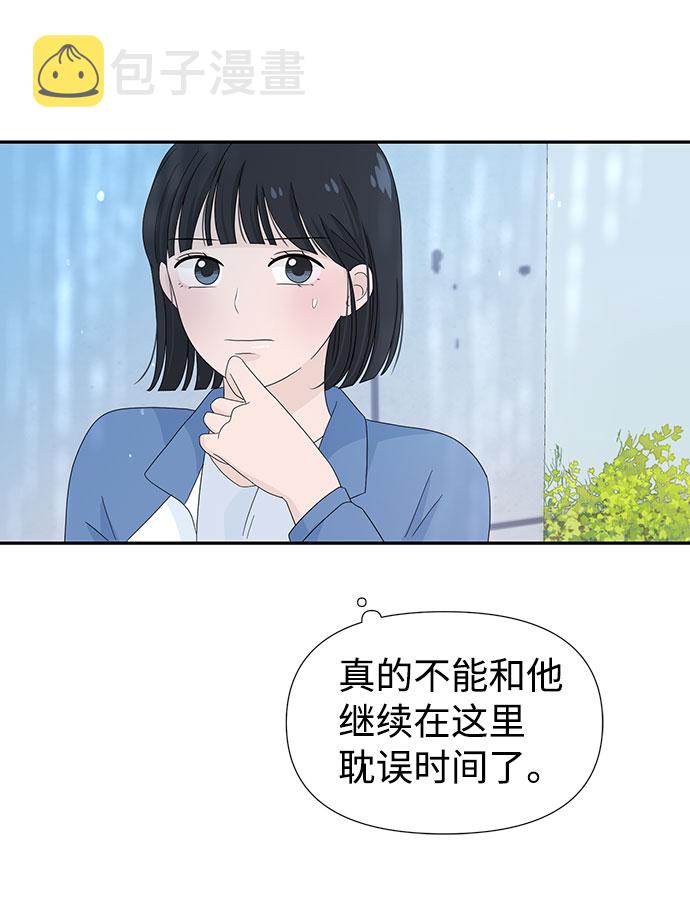 第7话7