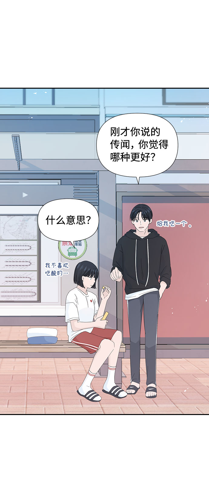 第7话71