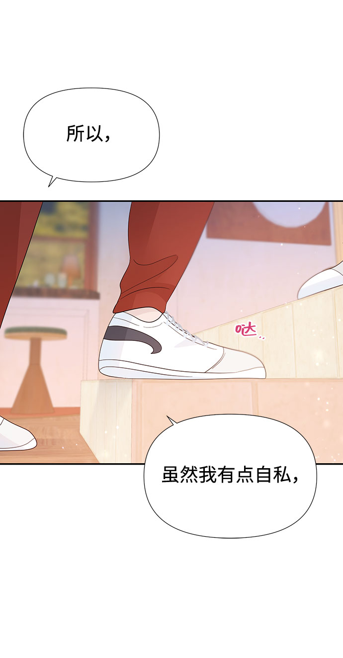 第30话29