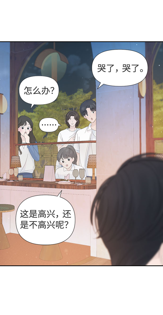 第30话6