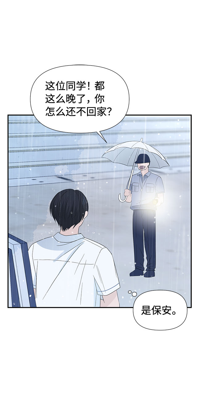 第2话17