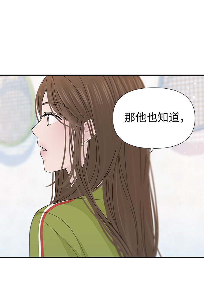 第32话49