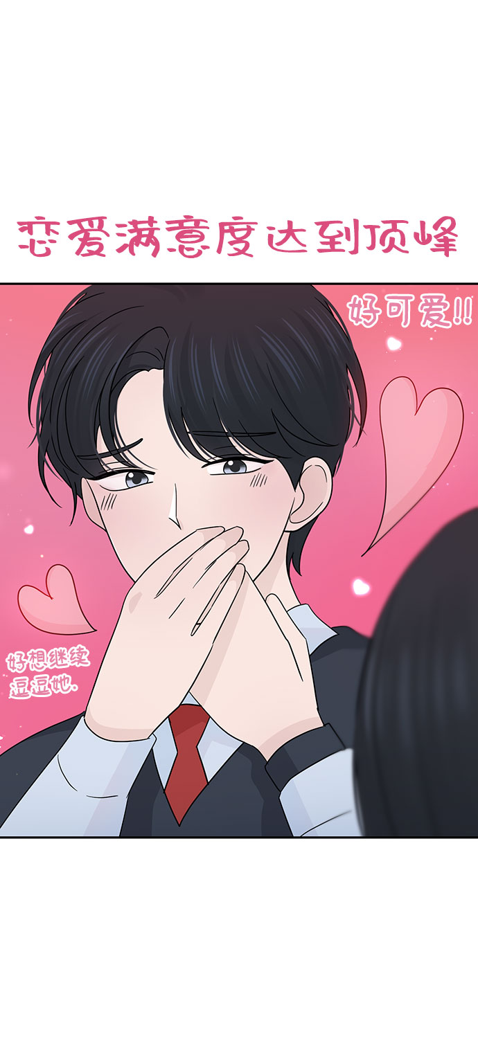 特别篇29