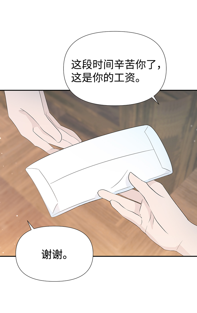 第28话58