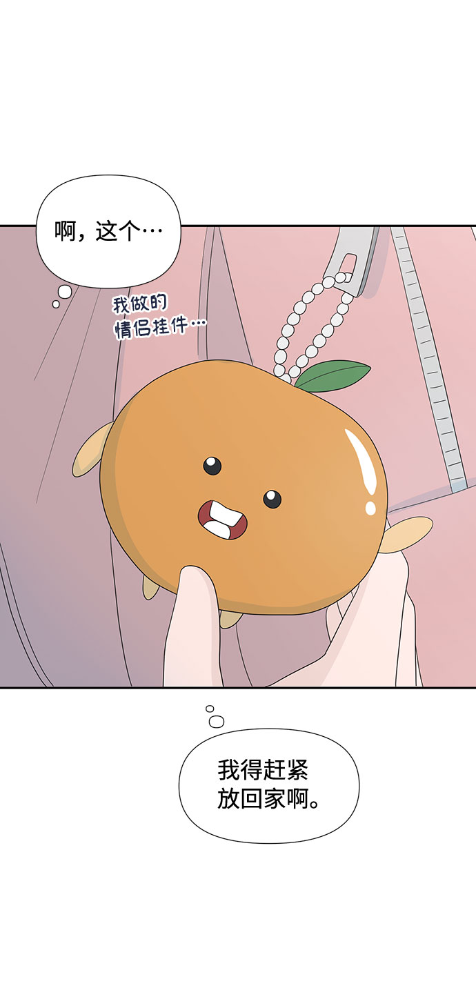第3话48