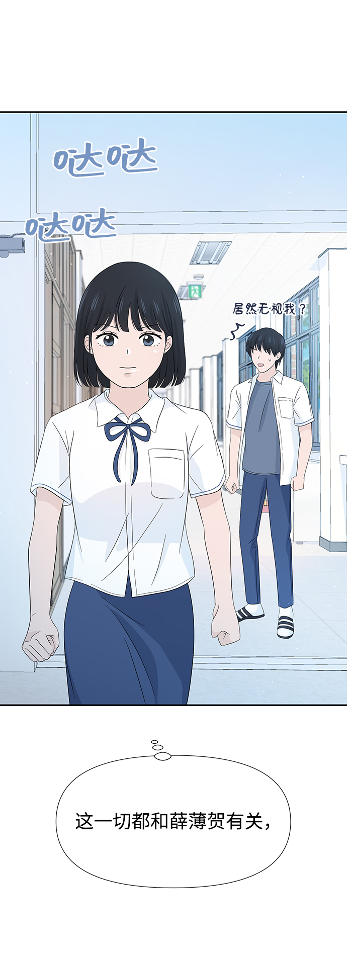 第12话10