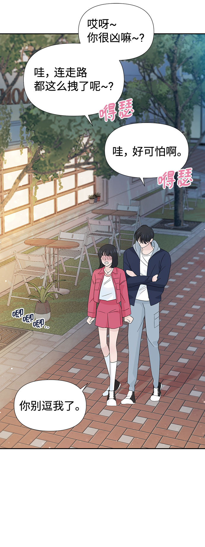 第35话44