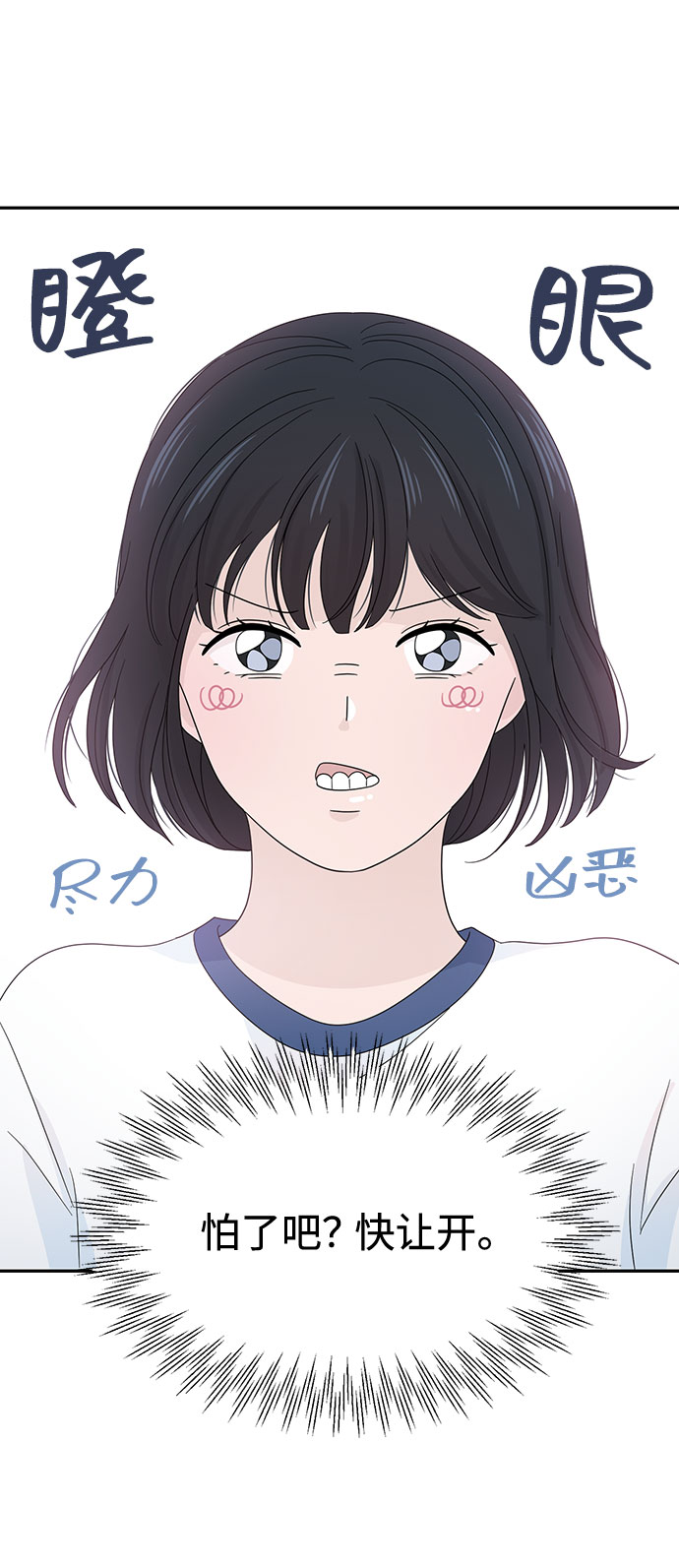 第9话54