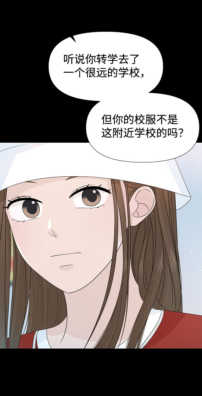 第23话16