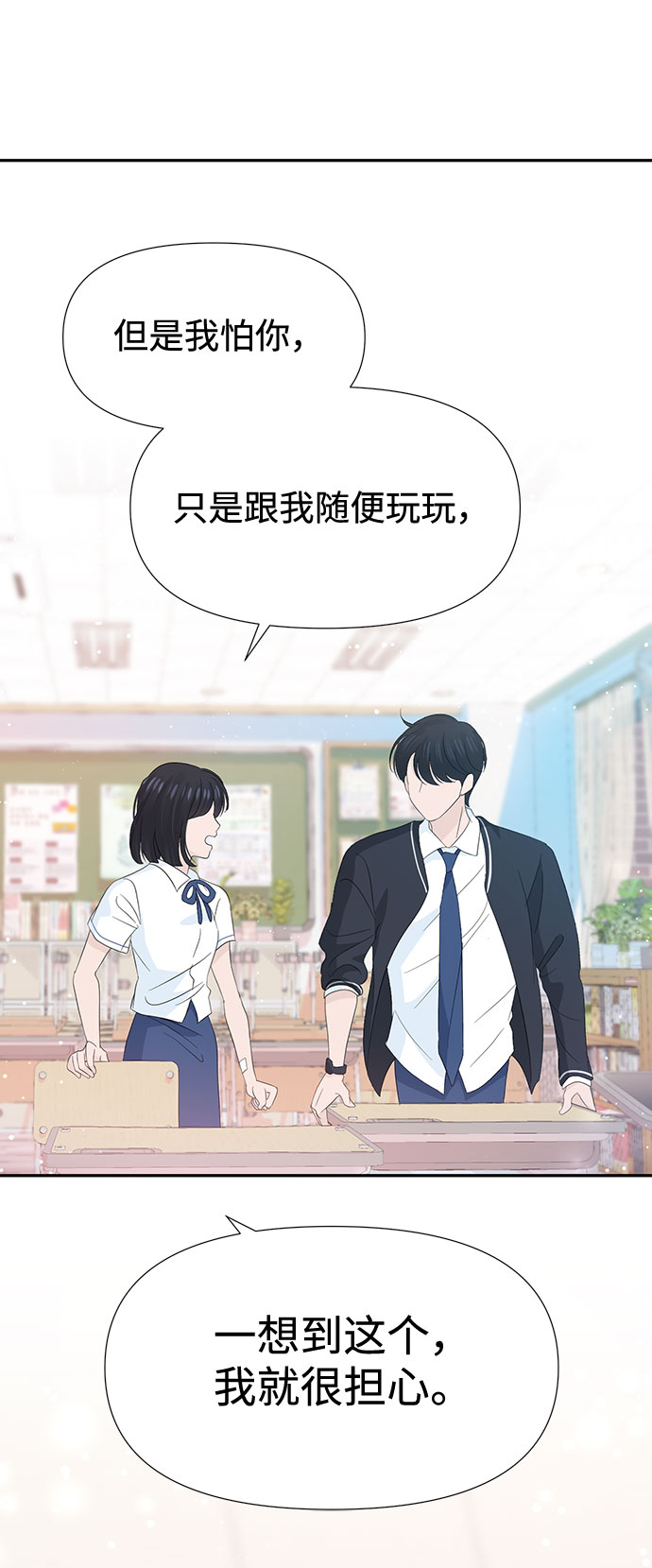 第27话58