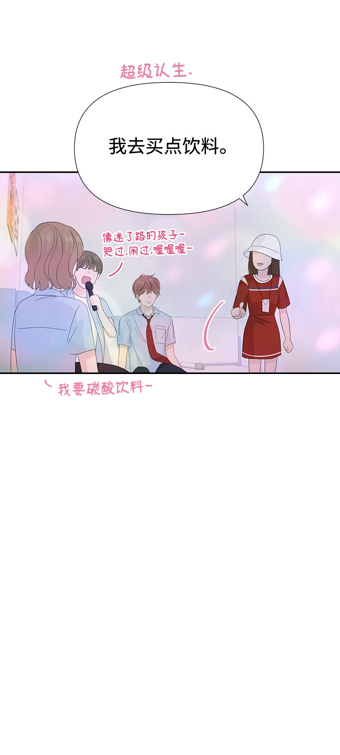 第21话32