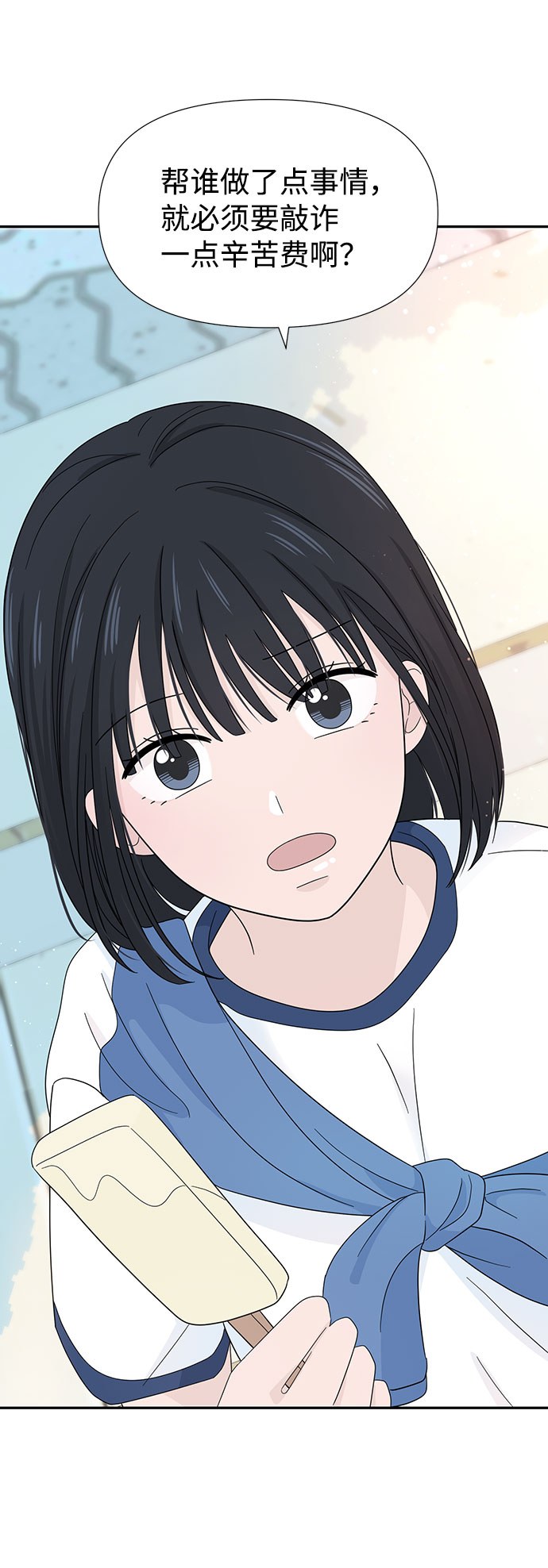 第8话37