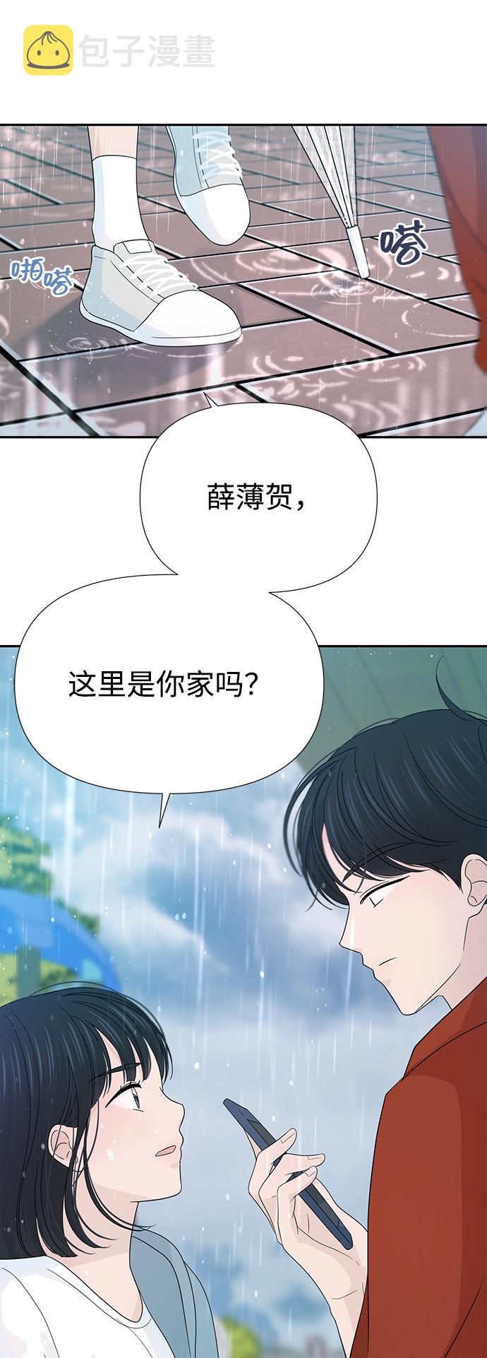 第29话60